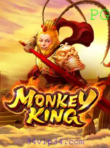Explorando o Mundo Empolgante do Jogo MonkeyKing e o Significado do Nível VIP 34