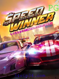 SpeedWinner: Descubra a Emoção do Jogo com VIP 34